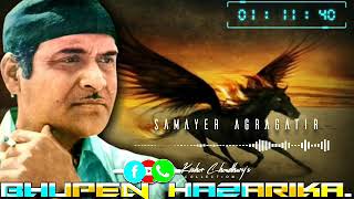 Samayer Agragatir সমযর অগৰগতর - By Bhupen Hazarika.