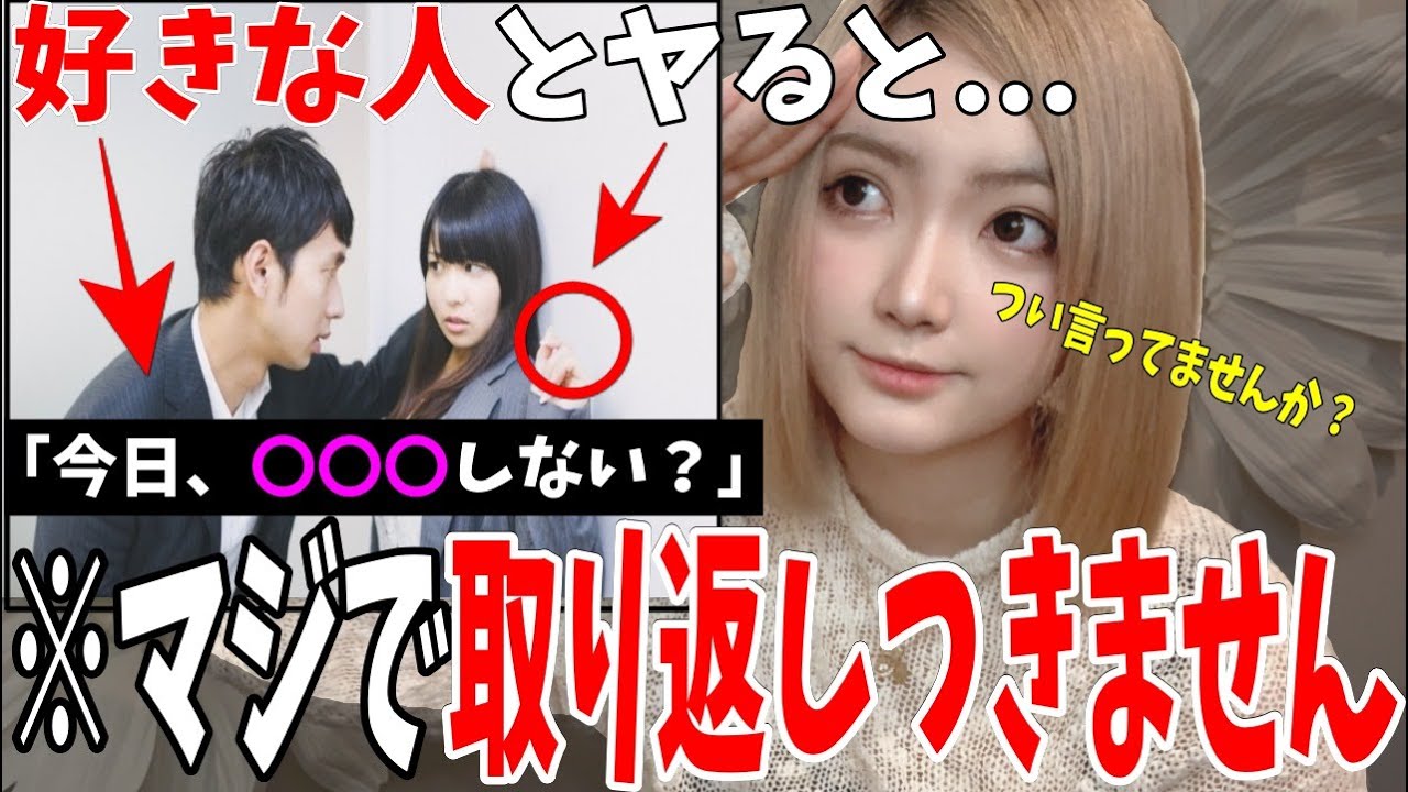 【好きなら止めて】※絶対好きな人にはやらない方がいい事５選