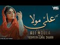 Ali maula  kurbaan  reprise  yashfeen ajmal shaikh ft salim sulaiman  himaten ata karo ali mola