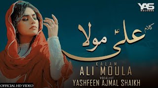 Ali Maula - Kurbaan | Reprise | Yashfeen Ajmal Shaikh ft. Salim Sulaiman | Himaten Ata Karo Ali Mola