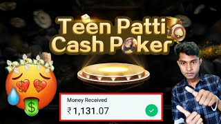 💥New Games Best💥 TeenPatti Cash🤓 Rummy Cash😱 poker cash🤑 Andar Bahar real money💣 All card game screenshot 4