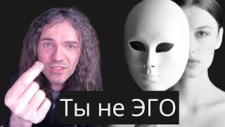 Кто ты? ОТВЕТ в этом видео #осознанность #пробуждения #просветления #медитации