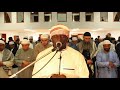 Night #27 Ramadan 2018 - Sarakolé Soninke - Al Qalam 1 - Al Mursalat 50 - Sheikh Omar Jabbie