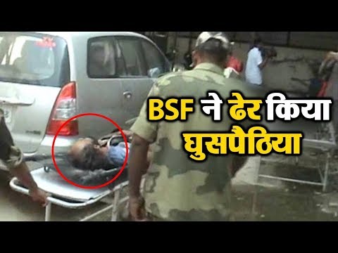 भारत--pak-border-पर-घुसपैठ-की-कोशिश-को-bsf-ने-किया-नाकाम