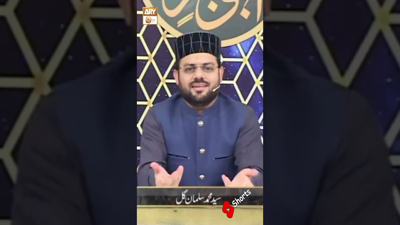 Jamal Uska Hai Sara Jalal Uska Hai  - Tahtul Lafz - Syed Salman Gul 