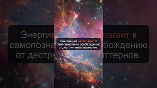 ⚫ Лилит — Эфемериды 15 октября 2025 Искушение и освобождение от теней #тень #психология #shorts