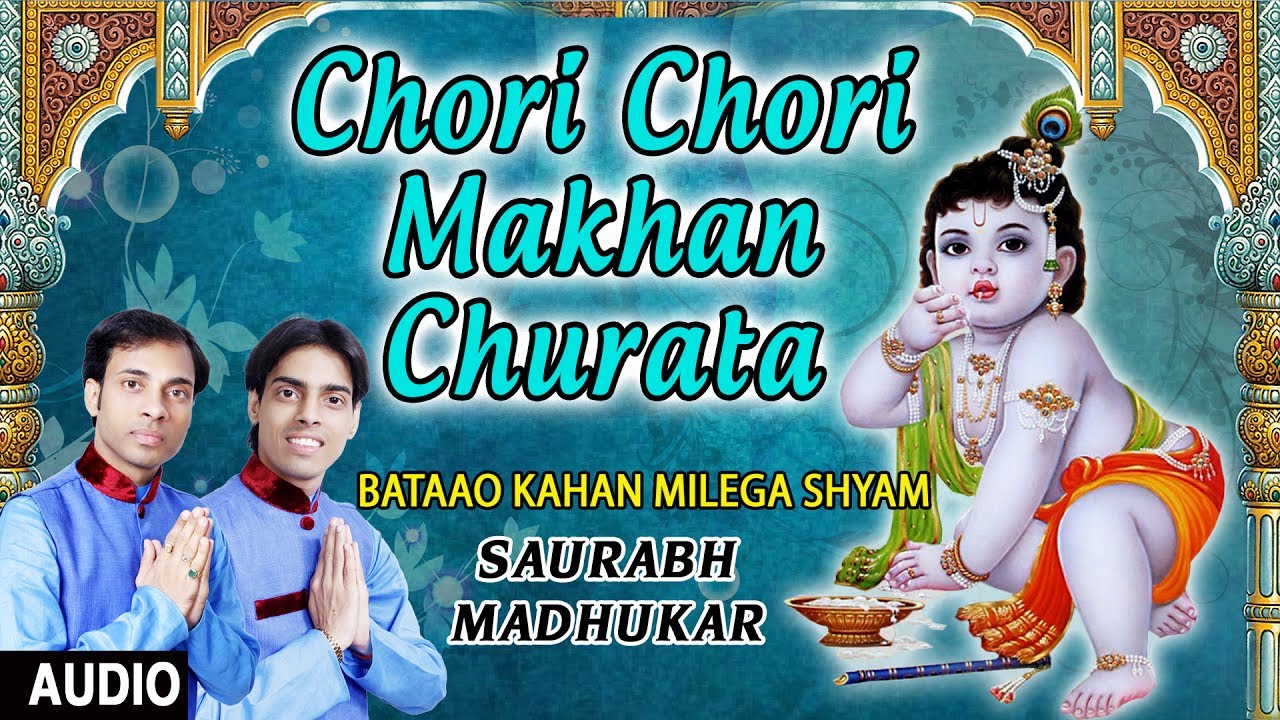 Chori Chori Makhan Churata Krishna Bhajan By SAURABH Full HD I Bataao Kahan Milega Shyam I