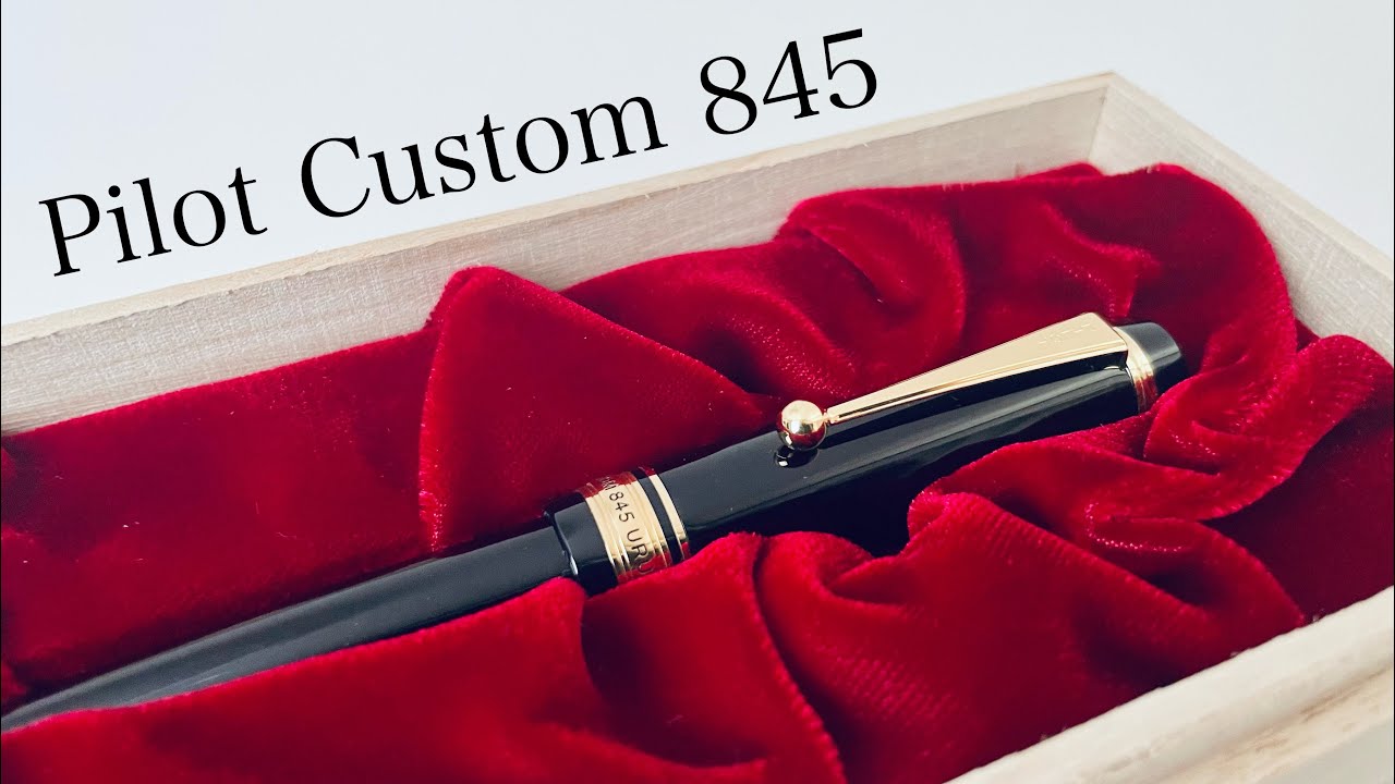 カスタム845 万年筆 F 万年筆 パイロット エボナイト PILOT 新品)PILOT パイロット 万年筆 カスタム845 漆黒（商品ID
