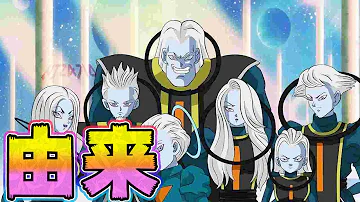 ドラゴンボール超 天使 ドラゴンボール超 天使