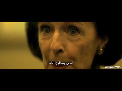 Motarjam Siccin 4 الفيلم المترجم