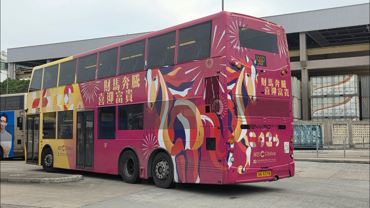 [大年初一呢程有啲唔對路] Hong Kong Bus CTB #51345 @ 798P 城巴 Alexander Dennis Enviro500 MMC 12M 大圍站 - 將軍澳工業邨