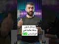 كيف ارسل صور بدقة عالية في الواتساب كيف ارسل صور بدقة عالية في الواتساب