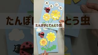 【高齢者向け】4月のカレンダー作り。気持ちまで明るくなる楽しいアイデア