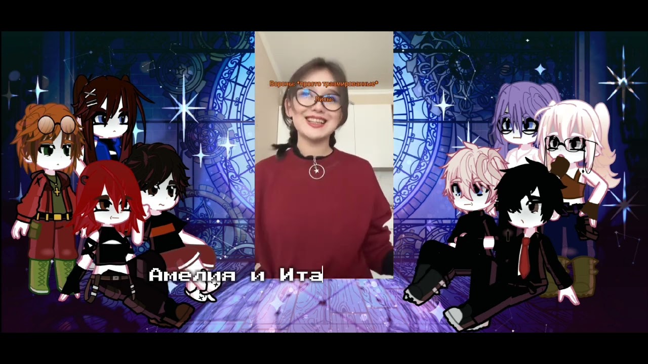 Реакция других команд на Лисов. AU.