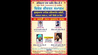 Live  Gurudwara Sahib Dayanand Colony Lajpat Nagar 4 New Delhi