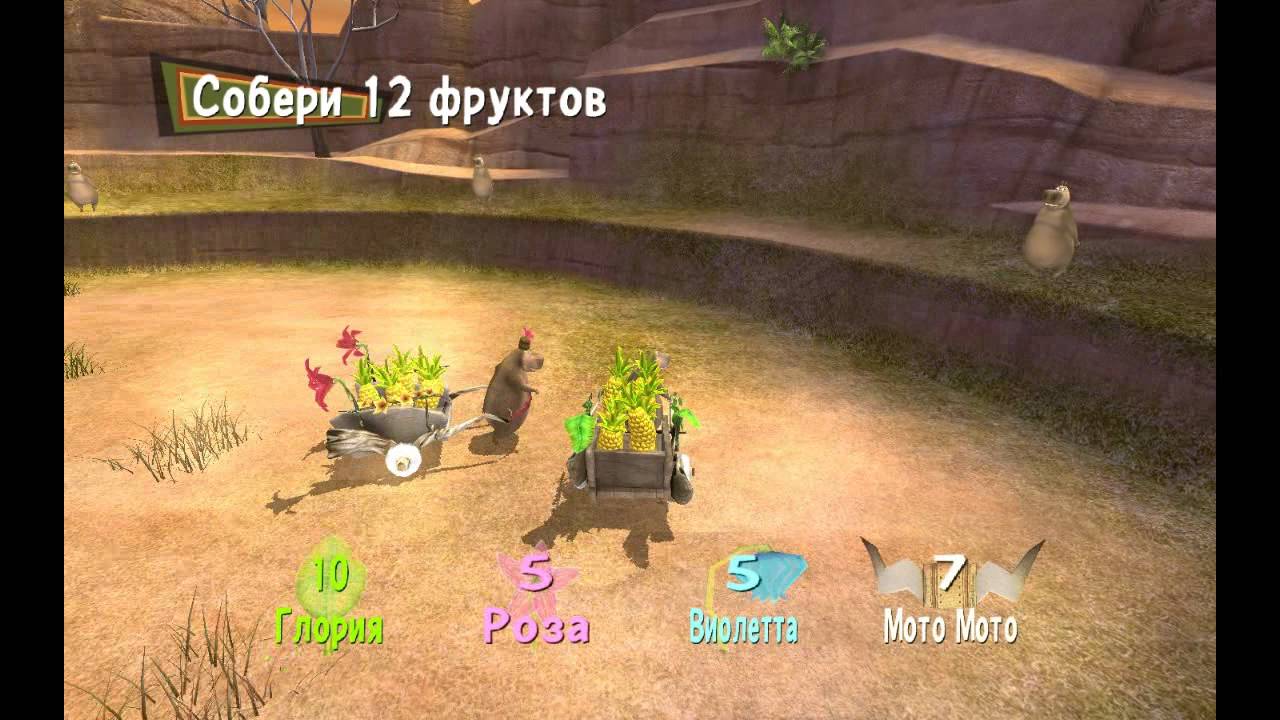 Игра