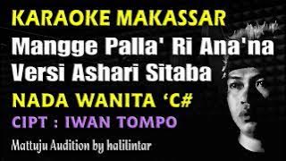 Mangge Palla Ri Ana na Karaoke Versi Ashari Nada Wanita