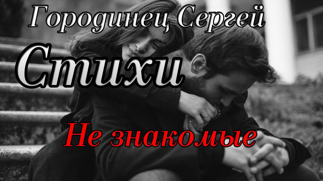 Стихи в авторском исполнении. Стихи в авторском исполнении