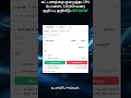 PC Spot Trading Made Simple on Binance!