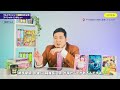 【ウルトラジャンプ30周年】松井ケムリさん(令和ロマン)にマンガを読んでもらいました!【スペシャルインタビュー】