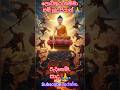යකුන් දමනය..#Viral#Trending#Shorts#Viral#TrendingNow#ForYou#YouTubeShorts#Buddhis#helagami