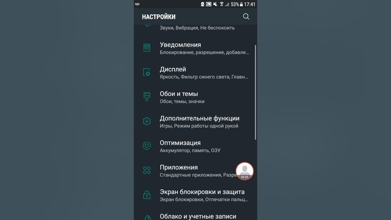 Как отключить быструю зарядку на xiaomi. Как отключить быструю зарядку на айфоне 13. как выключить быструю зарядку на айфон. xiaomi 13 lite отключить быструю зарядку. poco c65 как отключить быструю зарядку.