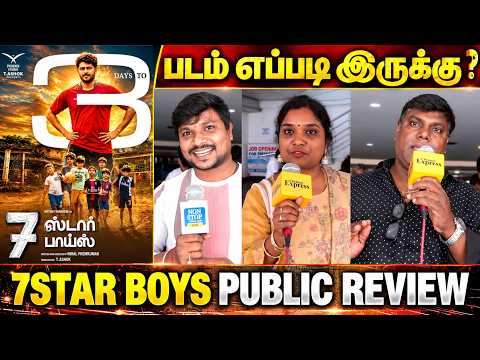 7 Star Boys Public Review 🔥 படம் எப்படி இருக்கு? | Antony Varghese | Tamil Movie Review