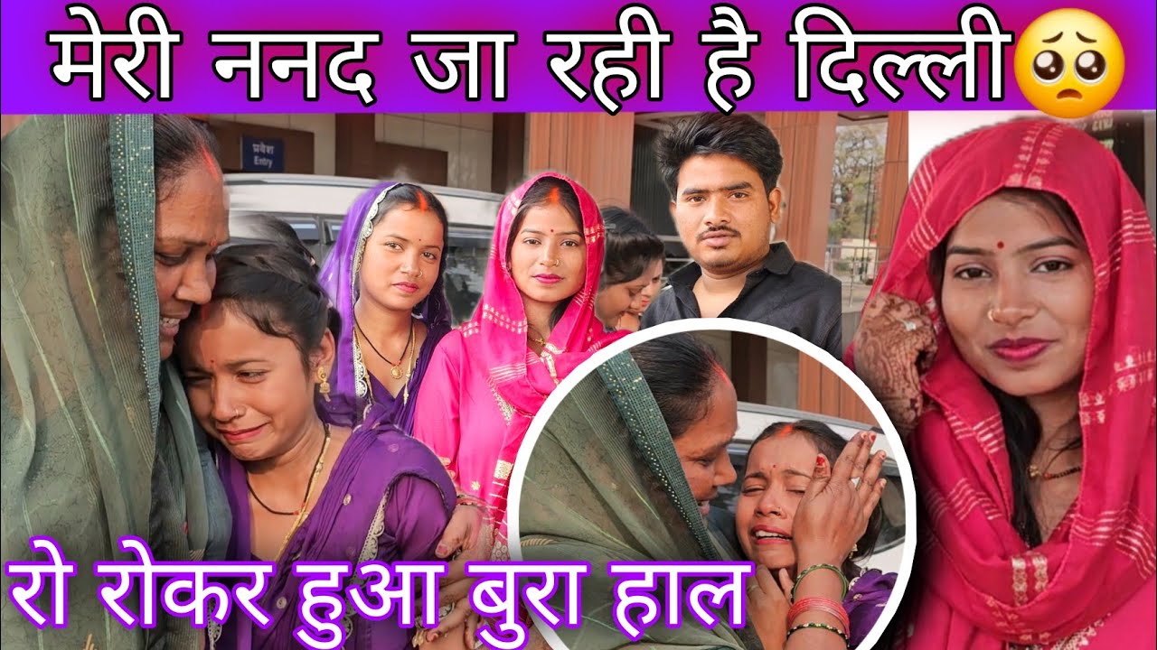 पूजा अब दिल्ली जा रही है @ChotkiKiLife 