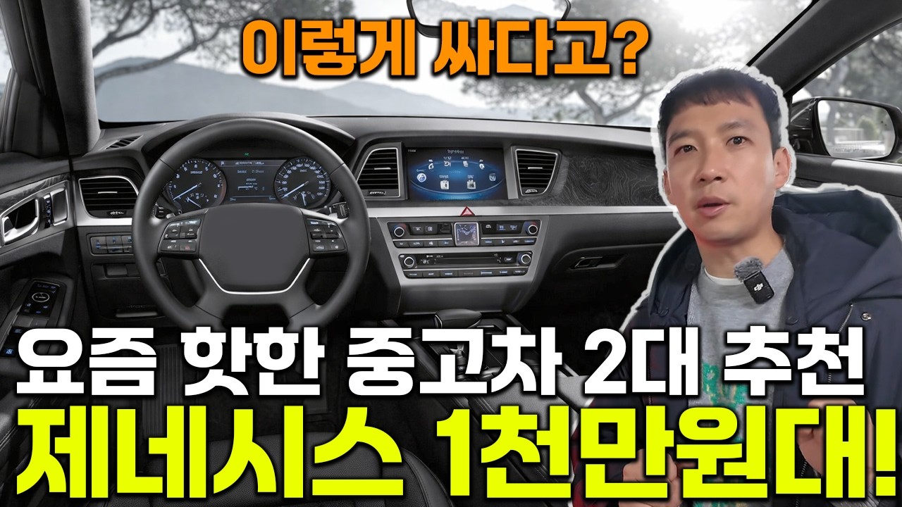 이 옵션에 이 가격이 말이 됩니까? 지금 구입하면 최저가에 구입 가능합니다 !!