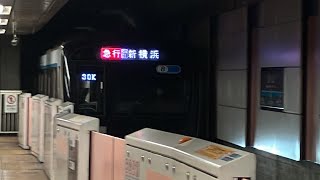 東急電鉄目黒線3020系3121F 30K急行新横浜行き西小山通過