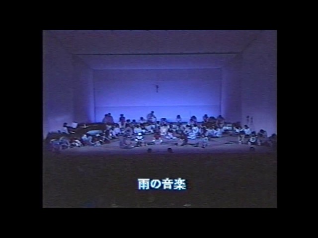林光　四季の歌　生命の木・空へ　楽譜　2冊　一ツ橋書房 歌う教室 －林光ソング集－ - YouTube