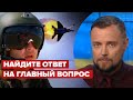 День ввс россии: Овдиенко обратился к оккупантам