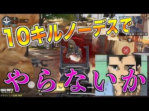 【紅白戦場歌合戦決勝曲】10キルノーデスで「やらないか」を歌う【2020年版】
