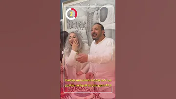 على الحجار وزوجته يحتفلان بعيد زواجهما الـ 20 بحضور صلاح عبد الله وأحمد عبد العزيز 