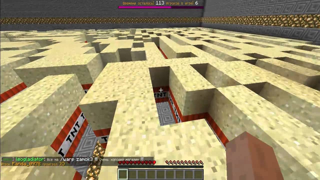 Пиратский TNT Run