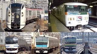 JR東日本 品川駅にて 185系 E217系 E231系 E233系 E259系電車のまとめです