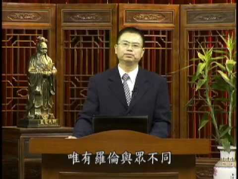 990719孝化風俗人品端-杜清和1.wmv