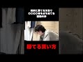 絶対に勝てる方法で〇〇〇〇倍をぶち当てる競輪の神 #shorts #競輪