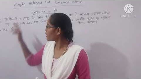 b. com (CA) 1st year simple interest and compound interest part-3