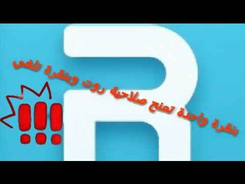 كيفية تنزيل برنامج  360 وإزالته