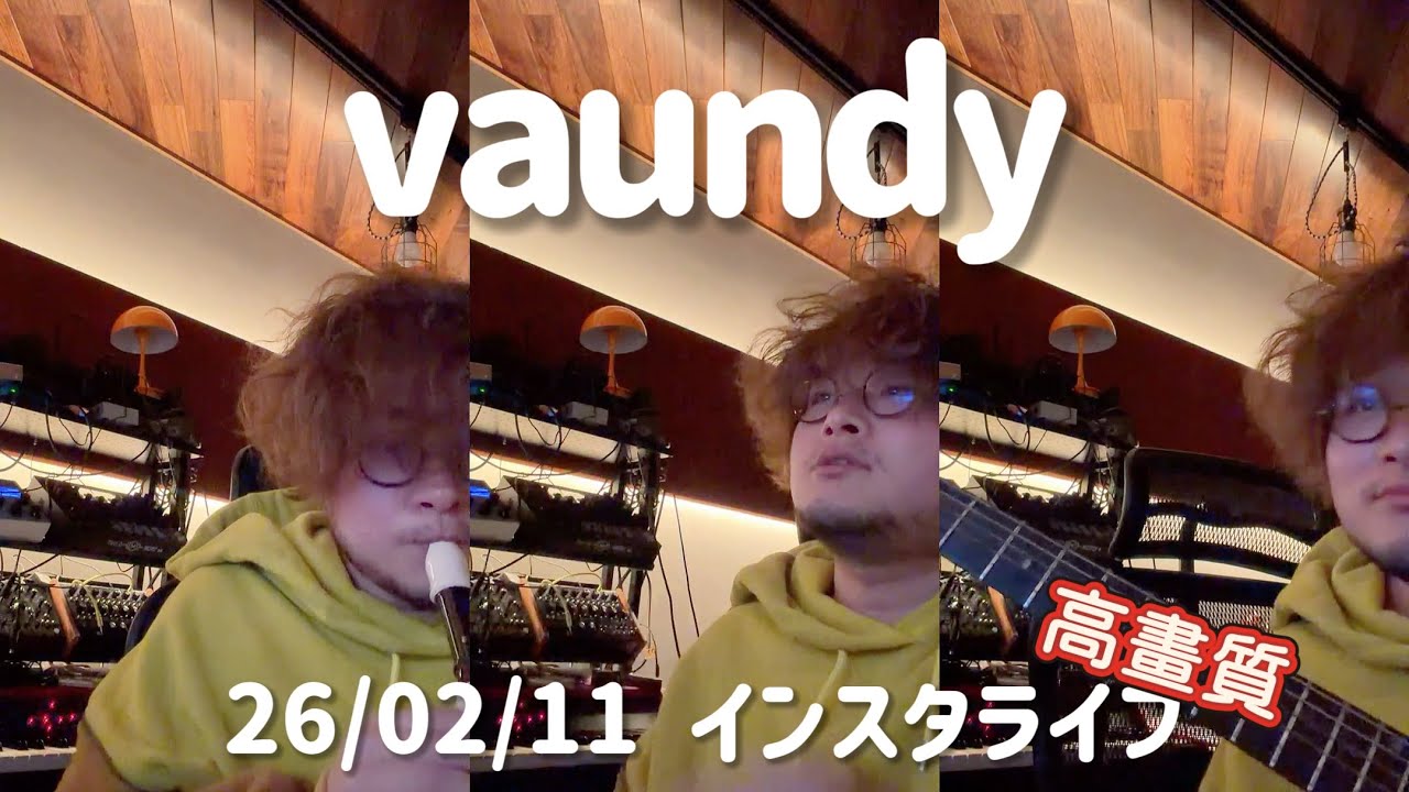 【高畫質】Vaundyインスタライブ 260211 #vaundy 