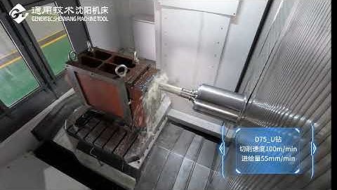 SMTCL-HMC100H High-Precision Horizontal Machining Center Axial Rigidity Drilling Capability Demo