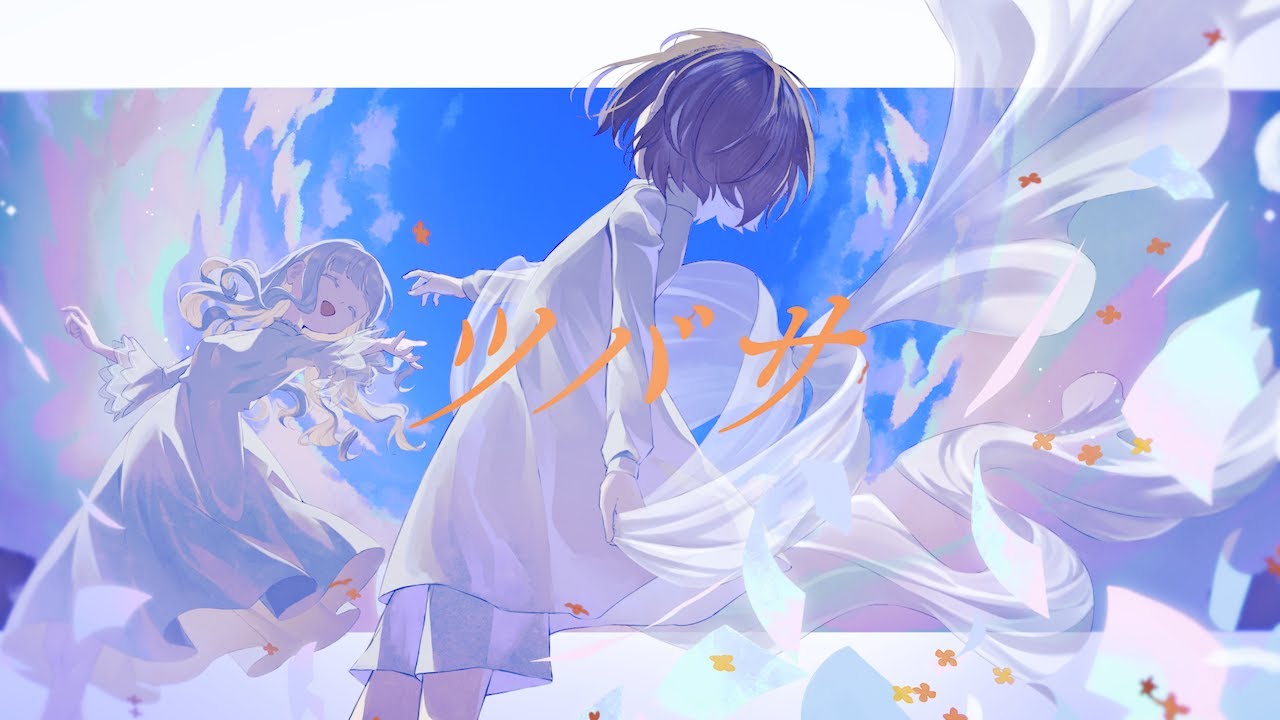 ツバサ ／ Nora × 珀