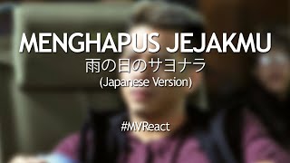 MV REACT!! ARIEL - MENGHAPUS JEJAKMU (JAPANESE VERSION) | ANDI ADINATA COVER
