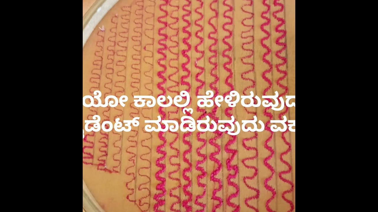 Machine embroidery online class #embroidery #machine #amruthafashionmysore