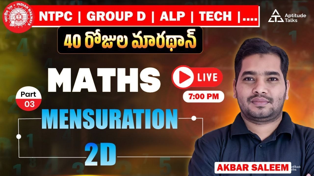 RRB NTPC 2026 Maths Telugu | Mensuration 2D Tricks 🔥 Part-3 | Area & Perimeter Shortcuts|Day 28 LIVE
