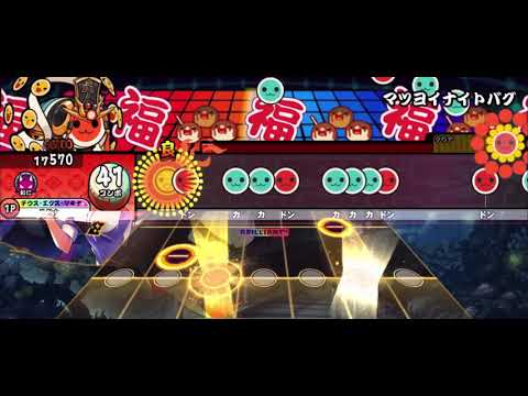 【創作譜面】東方ダンマクカグラより　マツヨイナイトバグ(裏譜面) lunatic ★10 1054コンボ　※希望者がいれば配布します