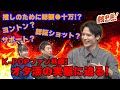 【特別企画⑥】ぶっちゃけ推しにどれくらい貢ぐの？！アイドルヲタクの私生活教えます！！