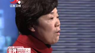 20151201 金牌调解  男子爱唱遭妻离子散 儿子惧怕爸爸拿他钱