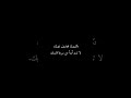 خواطر واقتباسات حبيب سليمان كلمات راقية حب وغزل اكسبلور حالات اقتباسات لايك خواطر حب 